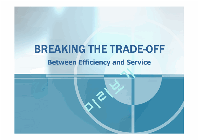 BREAKING THE TRADE-OFF Between Efficiency and Service   (1 )